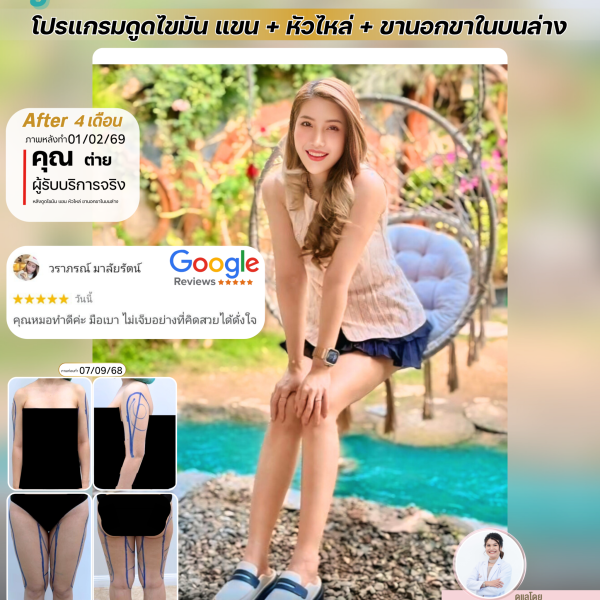 คุณต่าย